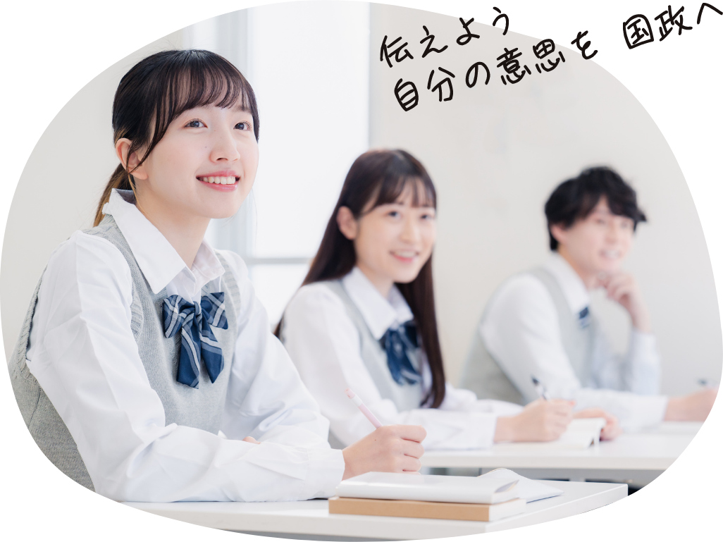 生徒のイメージ画像